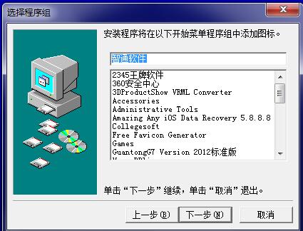 ͨʩMO(sh)Ӌϵy(tng) v3.0 ٷ