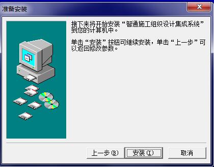 ͨʩMO(sh)Ӌϵy(tng) v3.0 ٷ