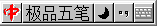 OƷPݔ뷨(wn)