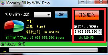 űPܛ(iSecurity Fill) v2.1Gɫ