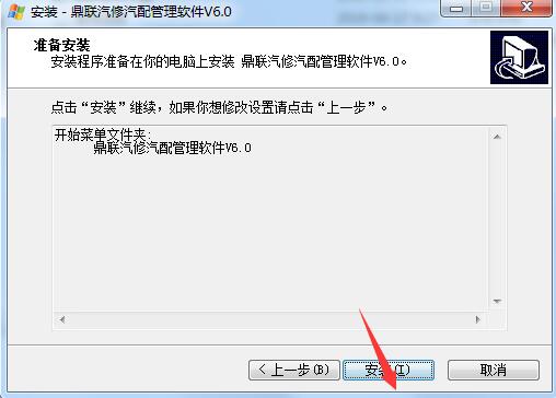 (lin)ϵy(tng) v6.0ٷ