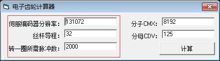 X݆Ӌܛ