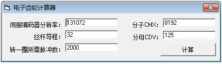 X݆Ӌܛ