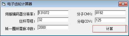 X݆Ӌܛ
