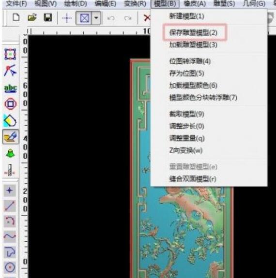 ҶȈD(ModleToBitmap) v1.2.0.0 Gɫİ