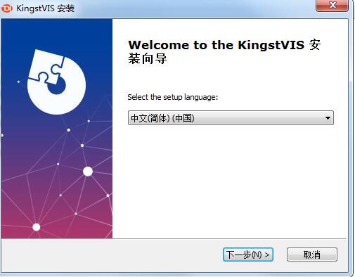 KingstVIS(߉݋xܛ) v3.2.5ٷ