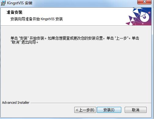 KingstVIS(߉݋xܛ) v3.2.5ٷ