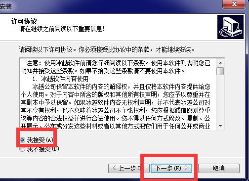 ԽZĆ~ٱͨܛ v3.1.1.6ٷ