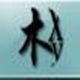 ԭľ䏲ĲķeӋ(j)
