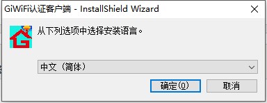 GiWiFiJC͑