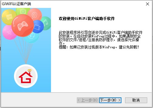 GiWiFiJC͑