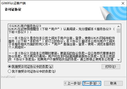 GiWiFiJC͑