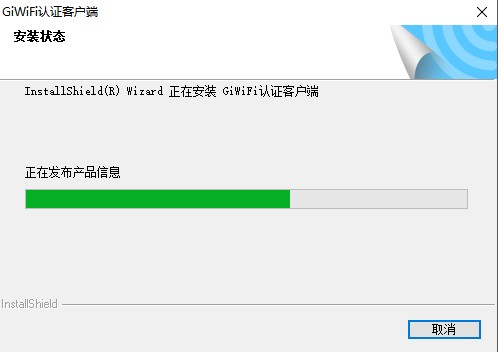 GiWiFiJC͑