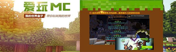 mc(hu)(MC)