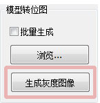ҶȈD(ModleToBitmap) v1.2.0.0 Gɫİ