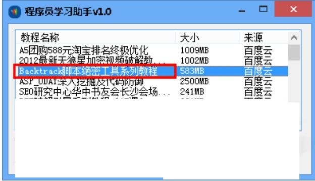 TW(xu)(x) v1.0 M