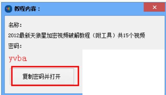TW(xu)(x) v1.0 M