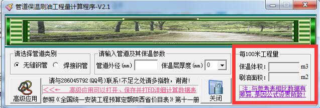 ܵˢӋ(j)ܛ