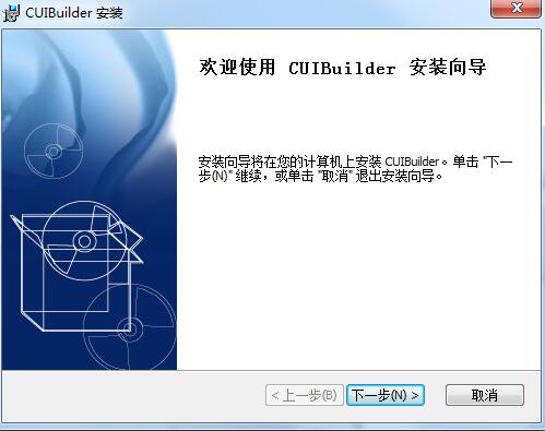 MFCƤw(CUIBuilder) v1.0ٷ