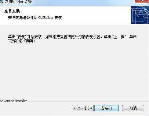 MFCƤw(CUIBuilder) v1.0ٷ