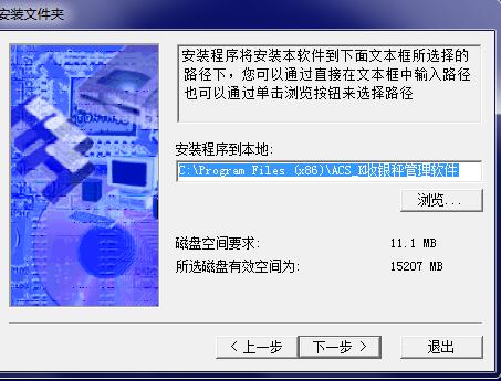 ACS-Kyӹܛ v2.0ٷ