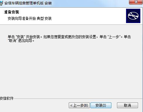 ܇(ch)v쿿ϵy(tng) v9.0 ٷ