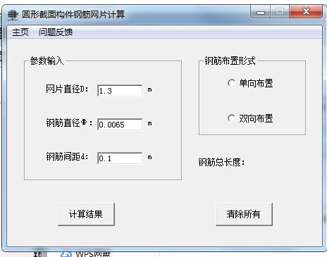 Aν昋(gu)䓽W(wng)ƬӋ v1.01Gɫ
