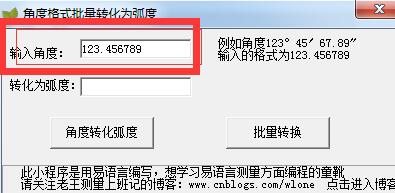 ǶȸʽD(zhun) Gɫ