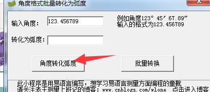 ǶȸʽD(zhun) Gɫ