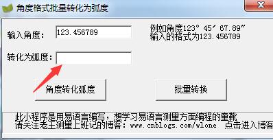 ǶȸʽD(zhun) Gɫ