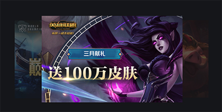 飛火電競