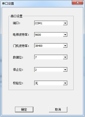SESCS(新時(shí)達(dá)電梯主板調(diào)試軟件)