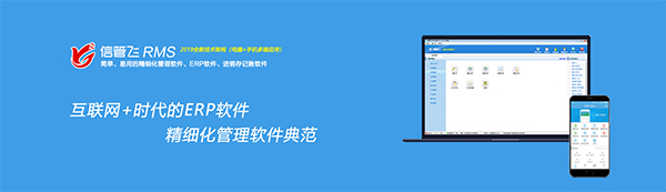 信管飛快遞單打印軟件
