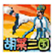 RСv1.8.6ٷʽ