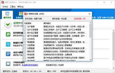 عܛ(zhun)I(y)