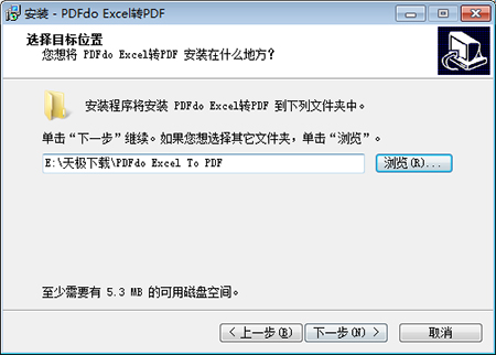 PDFdo Excel To PDF
