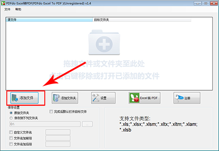 PDFdo Excel To PDF