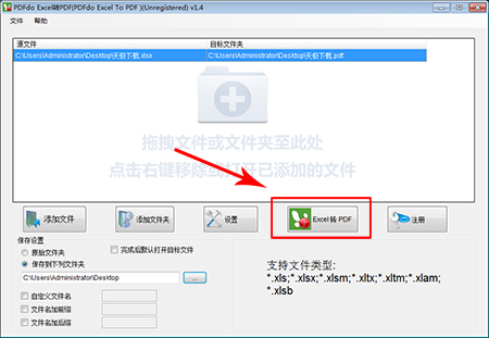PDFdo Excel To PDF