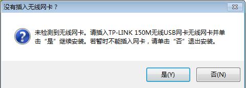tl-wn725n2.0oW(wng)(q)