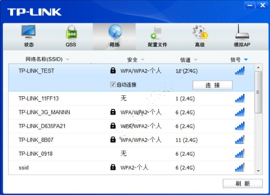 tl-wn725n2.0oW(wng)(q)