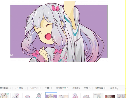 截圖