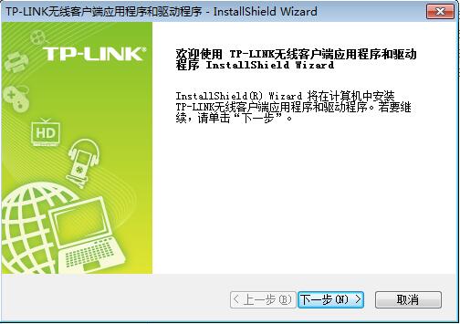 tl-wn725n2.0oW(wng)(q)