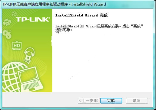 tl-wn725n2.0oW(wng)(q)