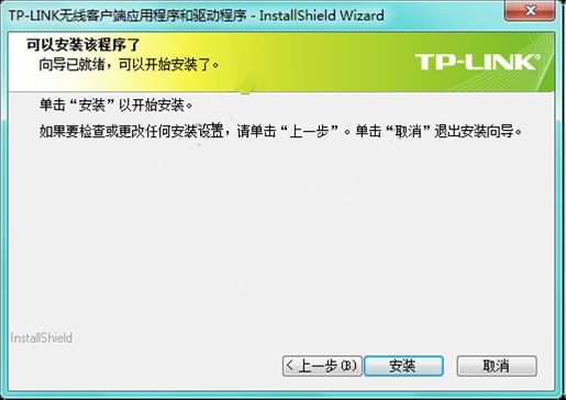 tl-wn725n2.0oW(wng)(q)