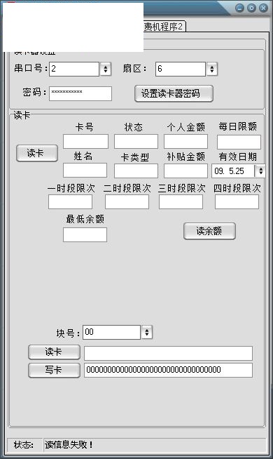 中創(chuàng)微設(shè)備調(diào)試工具 2.18 官方版