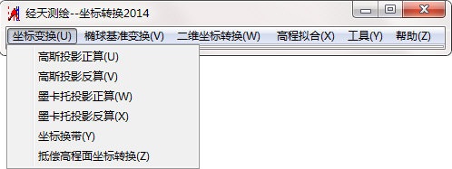 高斯投影坐標(biāo)計(jì)算程序