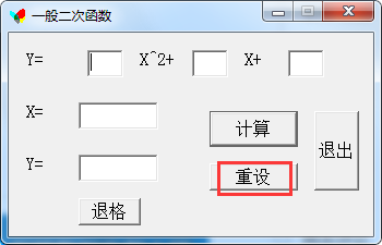 һκ(sh)Ӌ 1.1 °