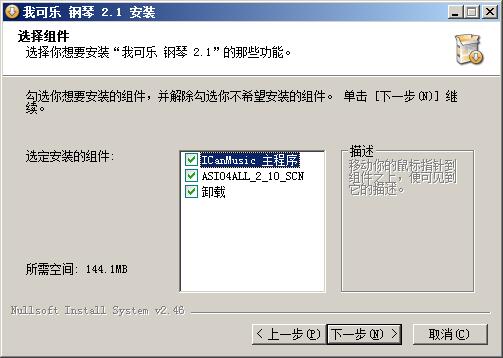 ҿɘ(icanmusic) v2.1ٷpc