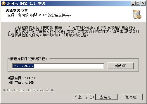 ҿɘ(icanmusic) v2.1ٷpc