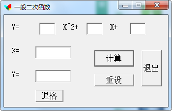 һκ(sh)Ӌ 1.1 °
